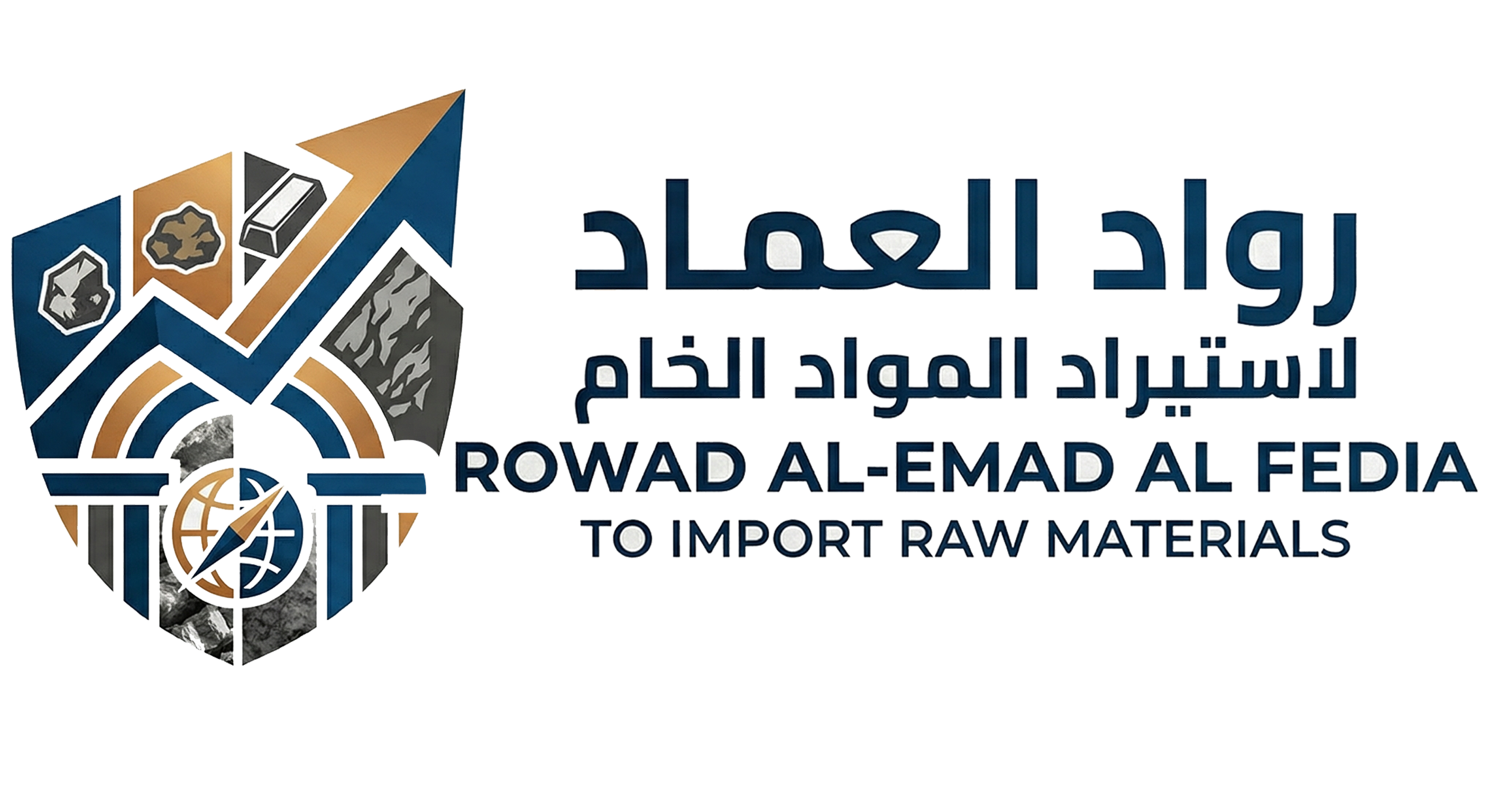 شعار شركة رواد العماد الفضية